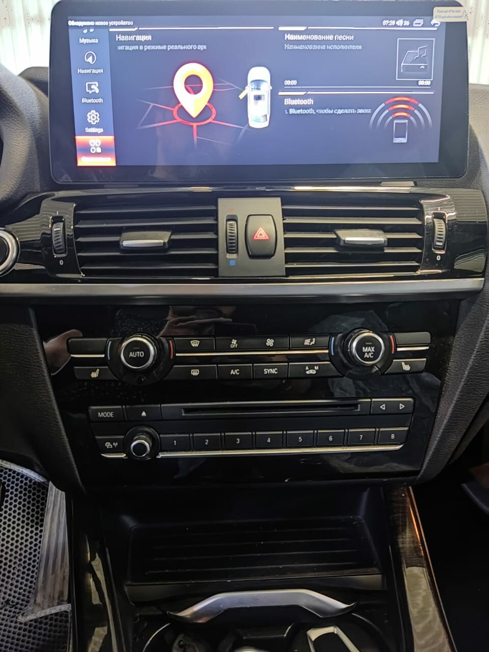 монитор бмв ф10, магнитола для bmw, магнитола для bmw 5, nbt bmw, автомагнитола для bmw