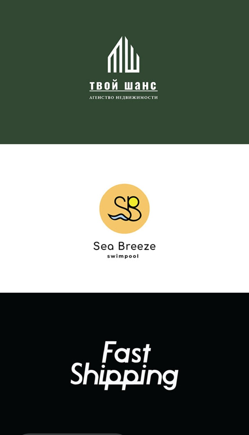дизайн логотип, дизайн логотипа логотип, логотип графический дизайн, sea breeze логотип, логотипы тренды