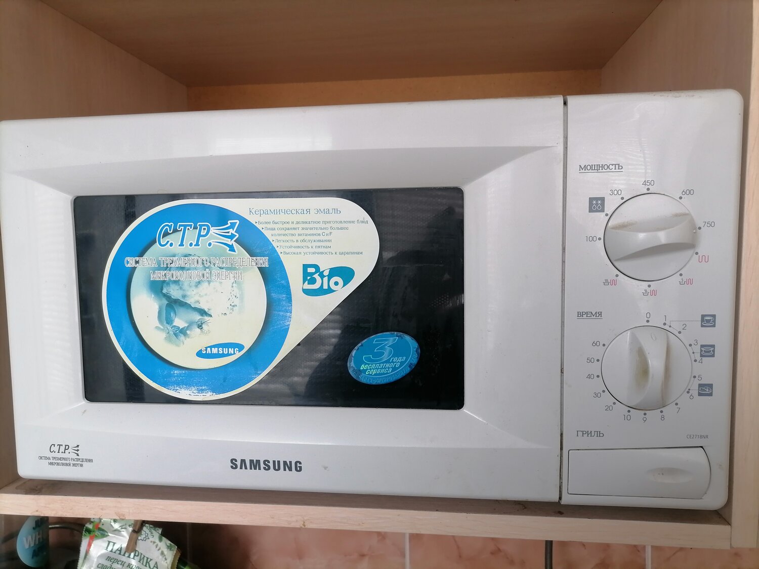 Ремонт микроволновки