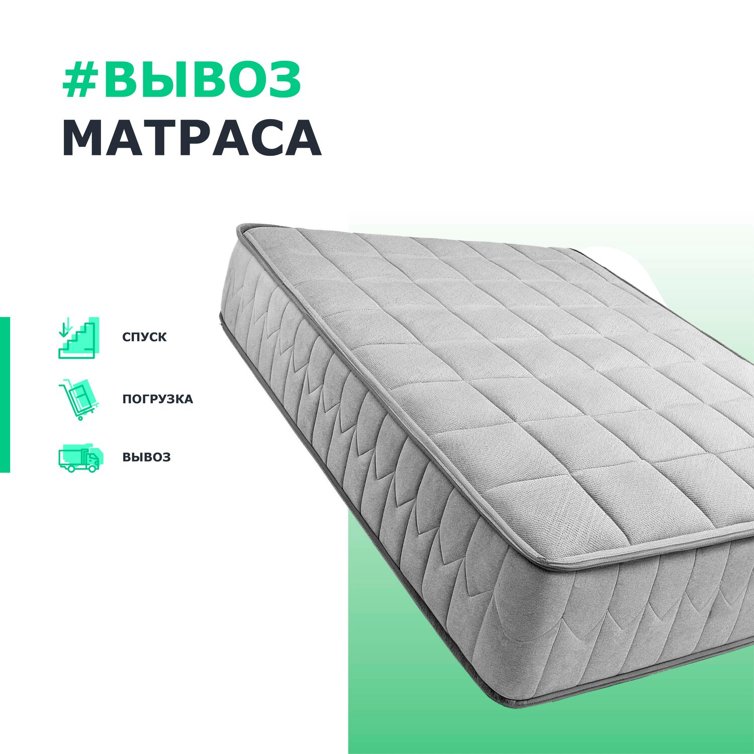 матрас, матрас ортопедический, матрас ортопедический 160 х 200, матрасы для дома, пружинные матрасы