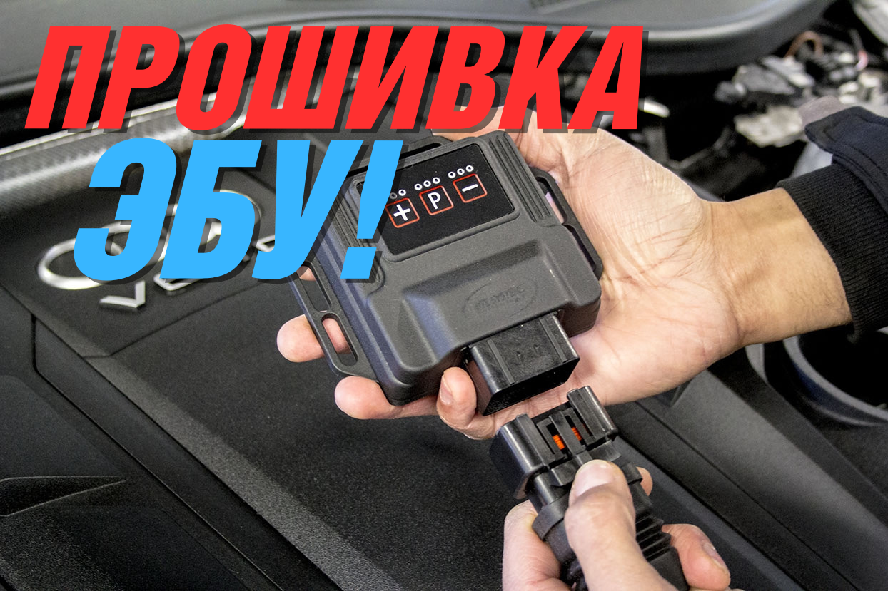 компьютерная диагностика автомобиля, автоэлектрик диагност, чип тюнинг, ауди чип, компьютерная диагностика двигателя