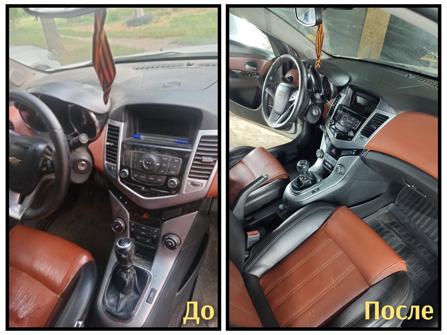 салон шевроле круз, chevrolet cruze 2012 салон, тюнинг салона шевроле круз, chevrolet cruze салон, салон шевроле