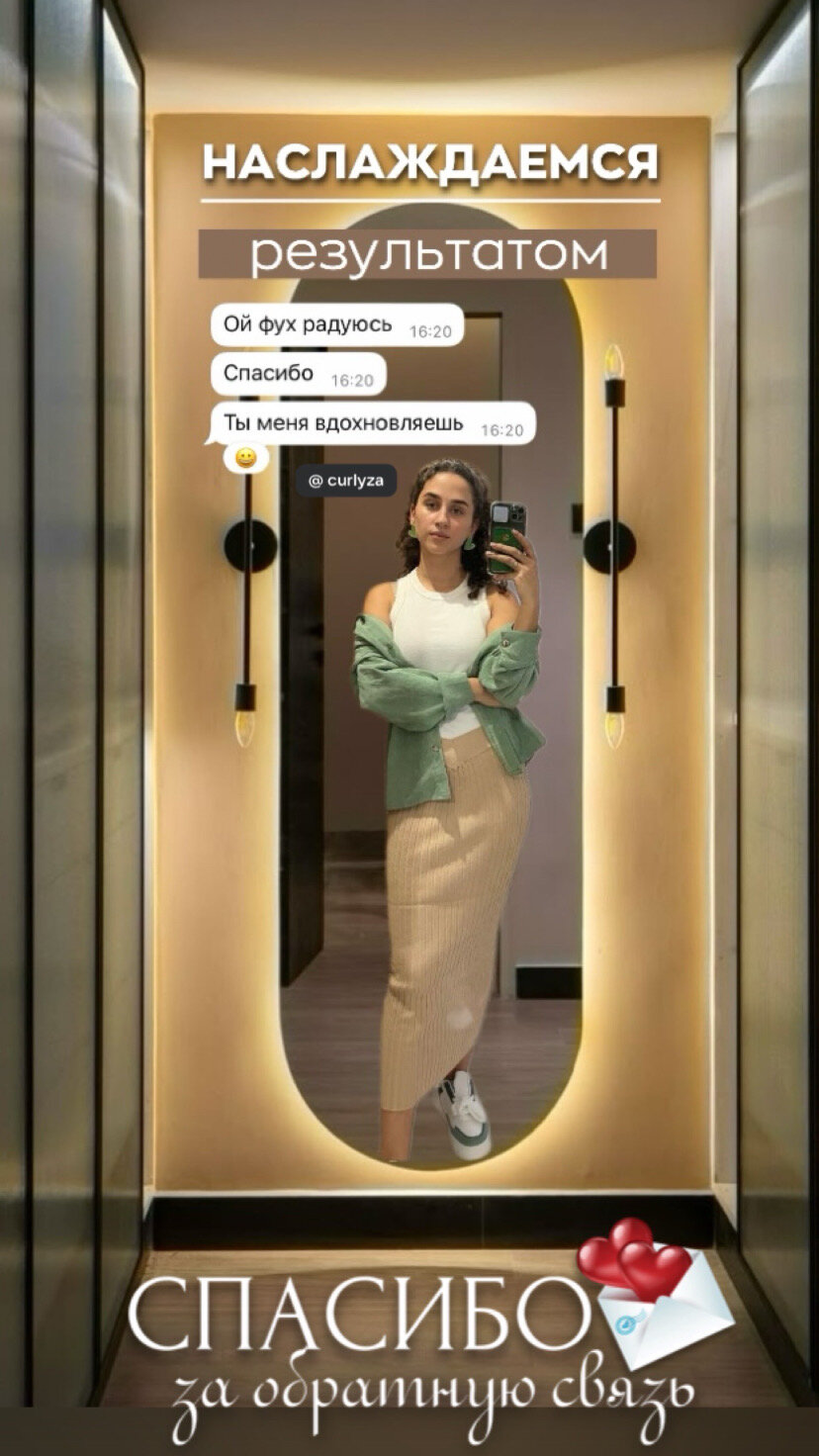 селфи в зеркале, mirror design, анна савельева и антон батырев, ведущая и актриса, фотосессии идеи