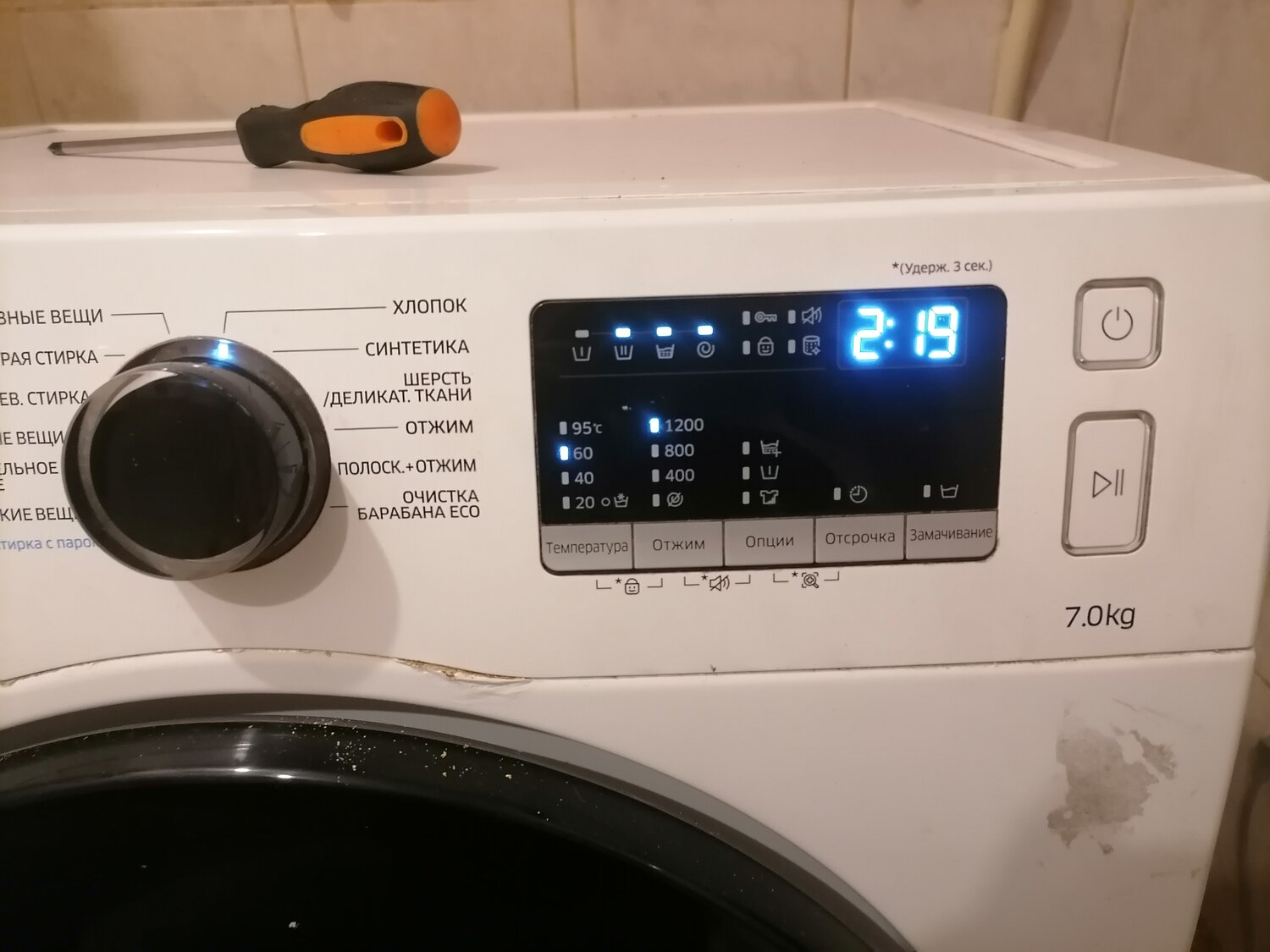 Ремонт стиральных машин с выездом на дом