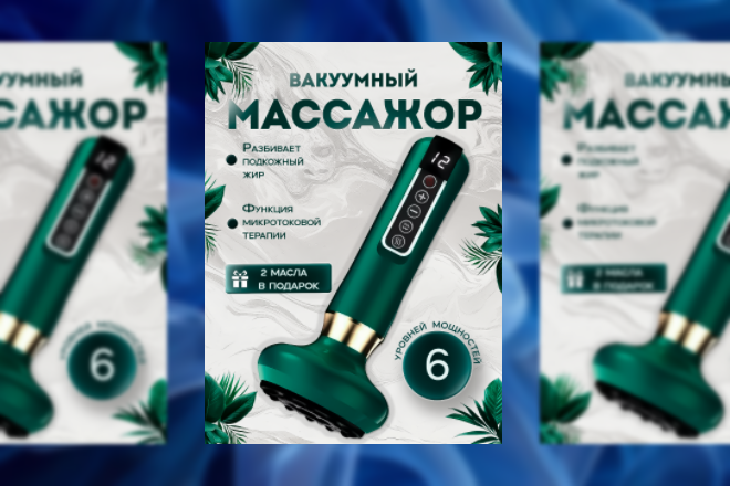 антицеллюлитный вакуумный массажер, вакуумный антицеллюлитный lpg массажер для, массажер для тела антицеллюлитный вакуумный, антицеллюлитный вакуумный массажер для тела ног, массажер для тела вакуумный