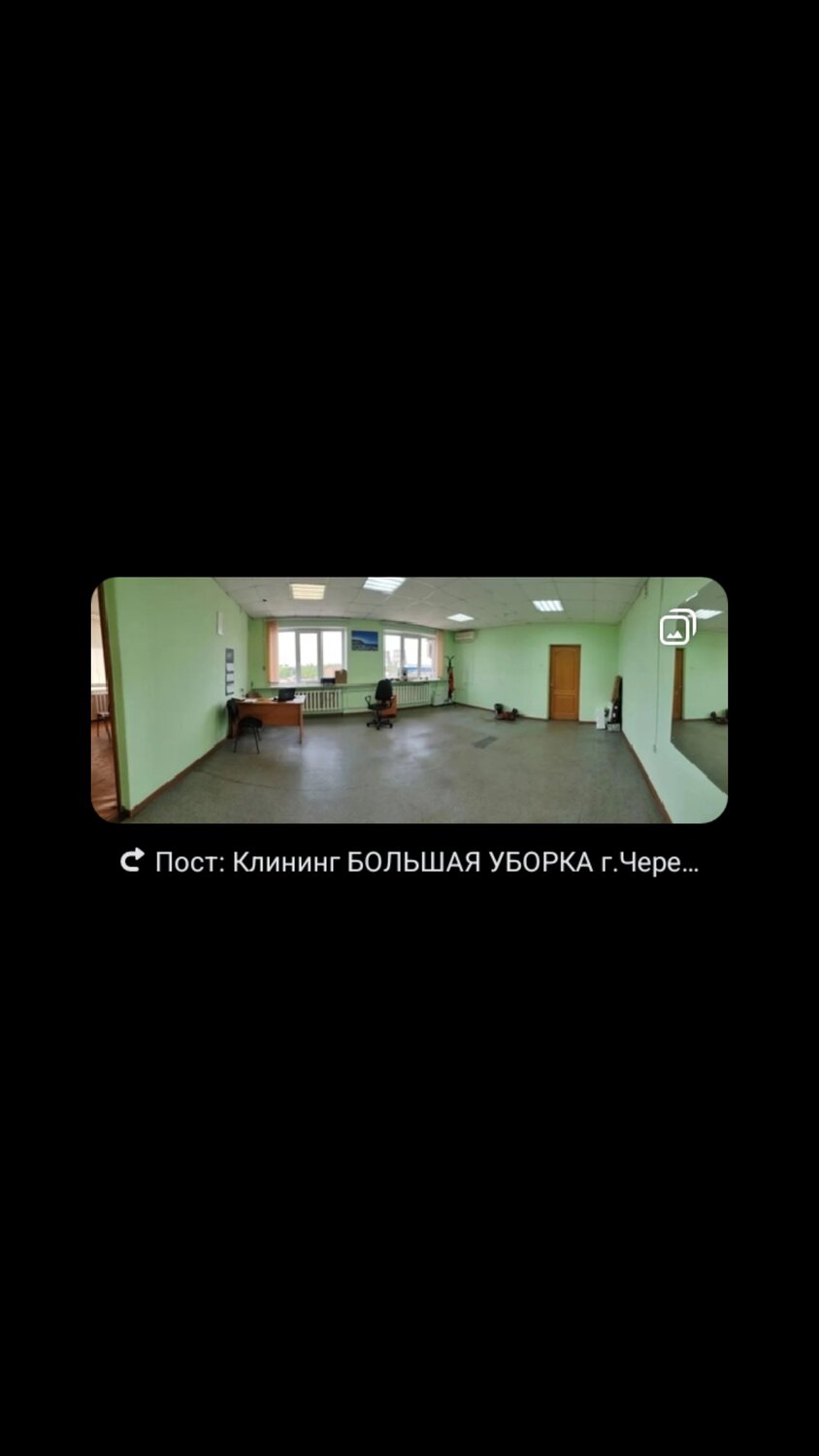 уборка помещений, клининг уборка, уборка квартир, уборка офиса, уборка