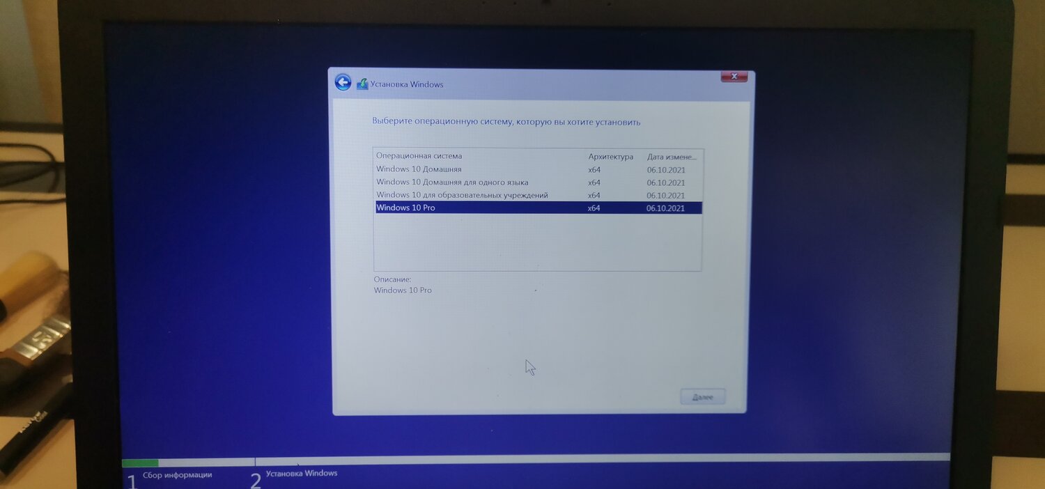 установка windows 10, установка виндовс 10, установить виндовс 10, установка windows 10 с флешки, установка виндовс