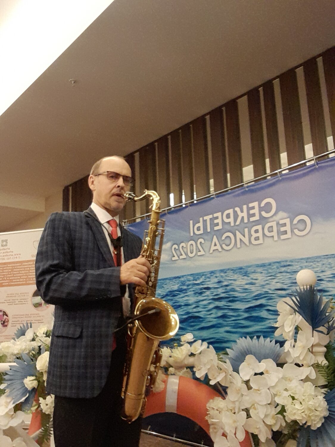 саксофонист, константин маминов саксофон, николай панченко саксофон, киселев валерий борисович саксофон, евгений меркулов саксофонист