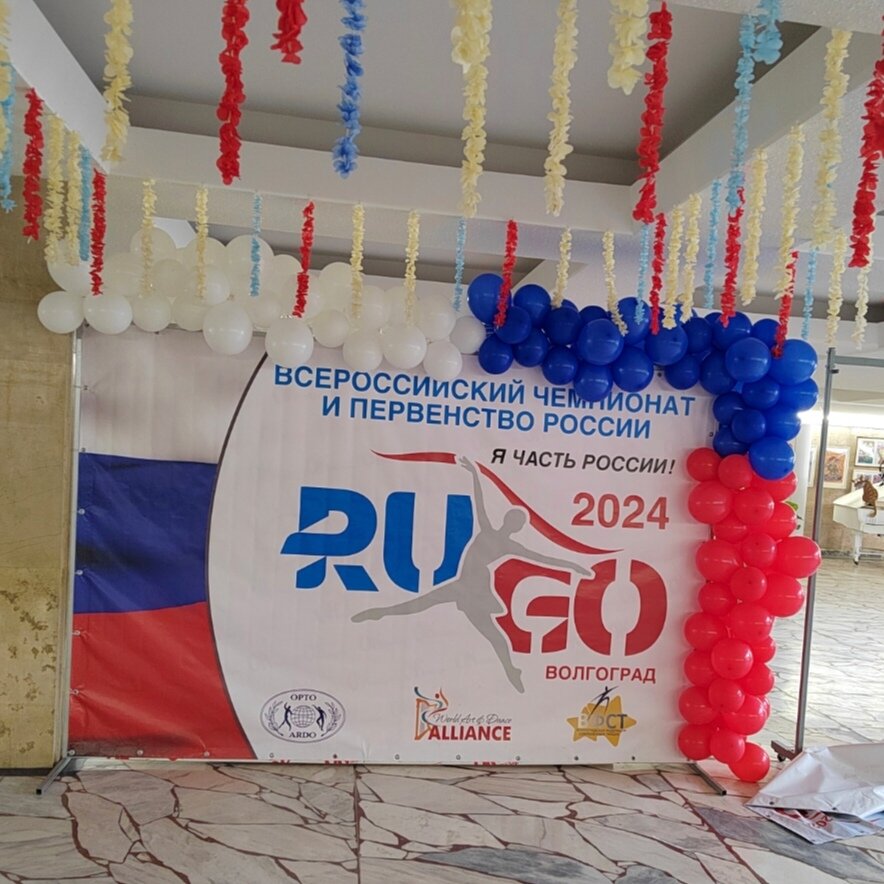 россия спортивная держава 2024, россия спортивная держава, с день россии, первенство россии, спортивная россия