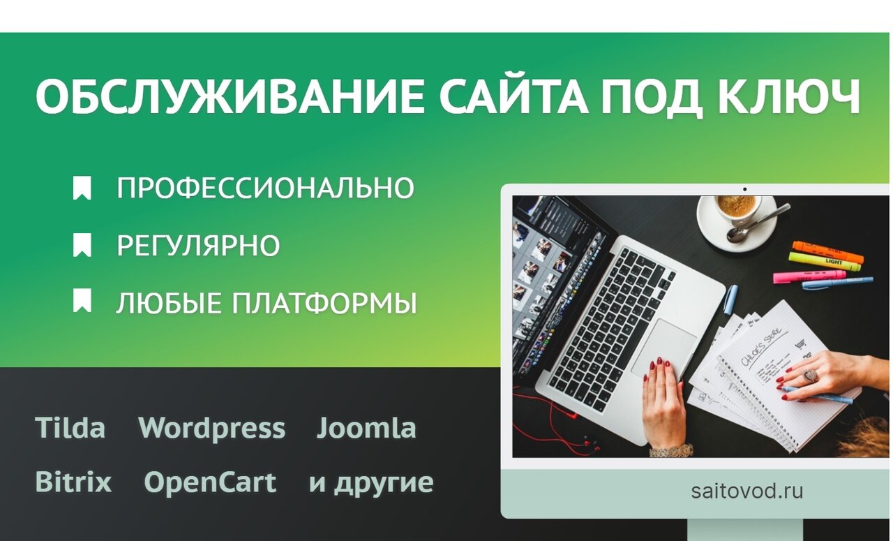 контент менеджер, работа копирайтером, маркетинг, разработка, фриланс с нуля