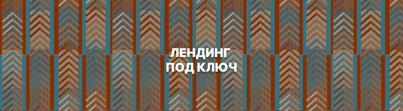 геометрические узоры, узор бесшовный, узор векторный, абстрактные узоры, geometric seamless pattern