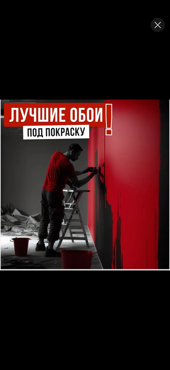 покраска стен, маляр красит стену, покрасить стены, краска стен, красим стены