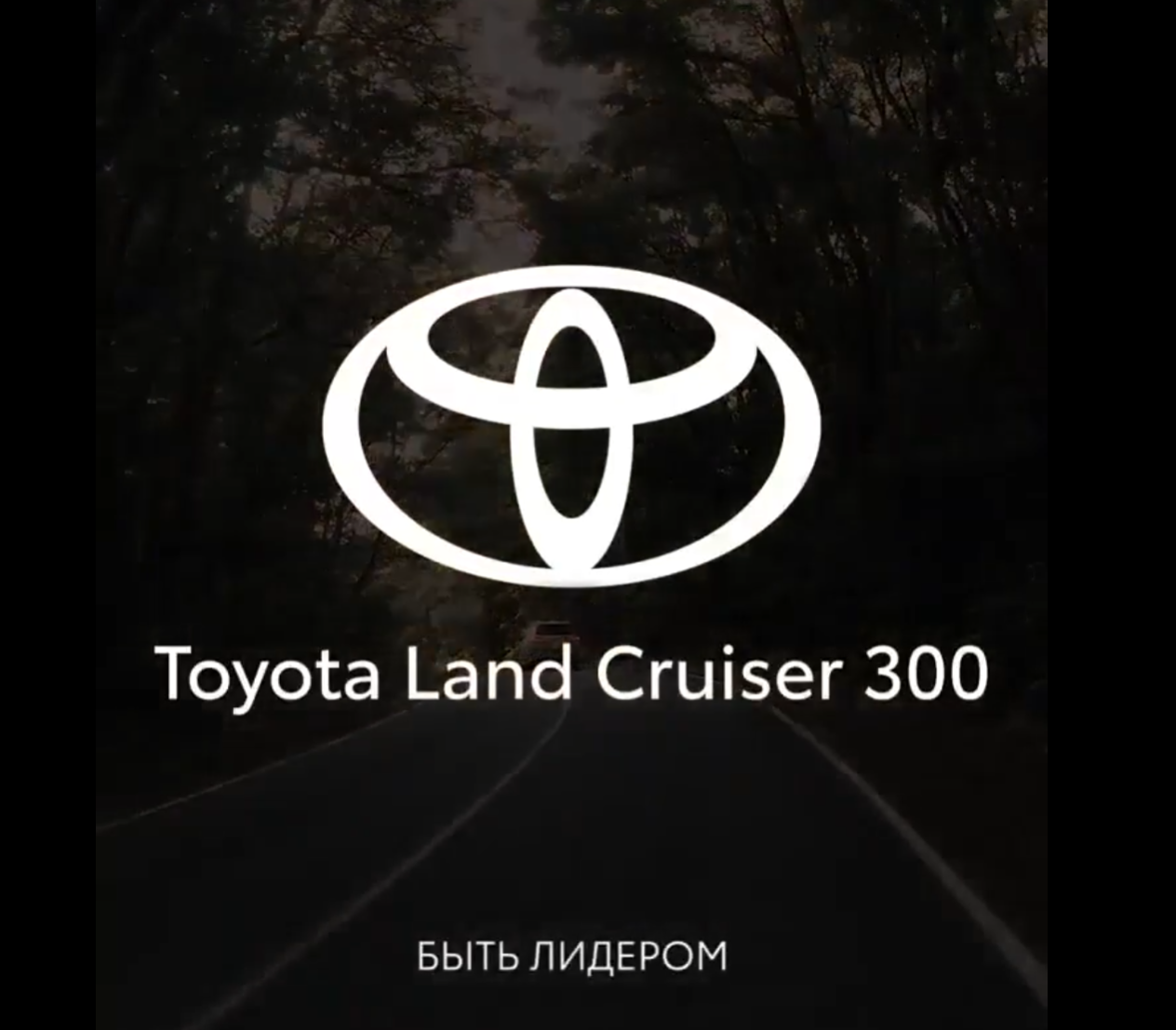 логотип тойоты, global toyota, эмблема тойота, toyota land cruiser prado 150, для toyota land cruiser 200