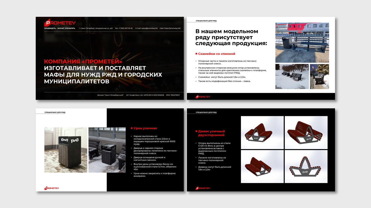 дизайн брошюр, дизайн буклета, листовка дизайн, дизайн каталога, брошюра концерн калашникова