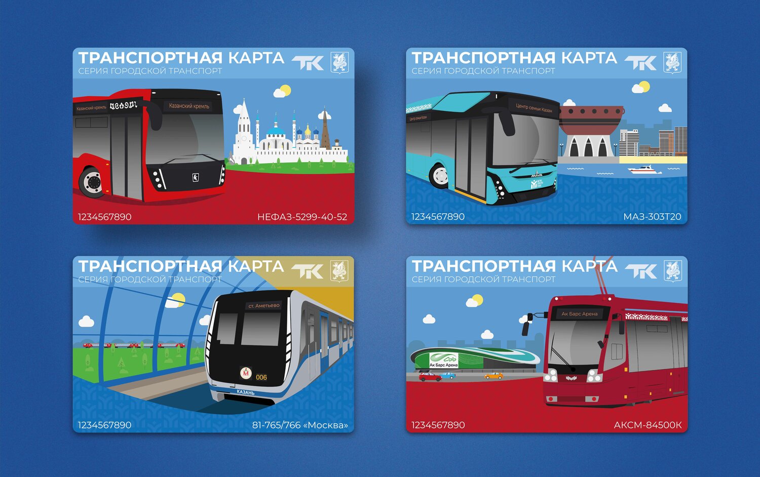 транспортная карта, единая транспортная карта, транспортная карта саратов для льготников, тройка транспортная карта, пополнение транспортной карты