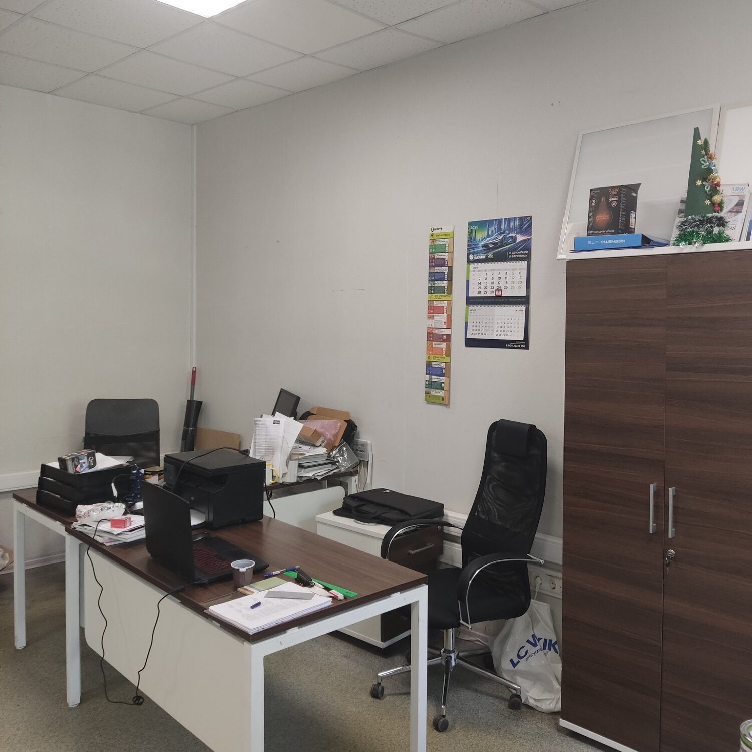 Интерстрой