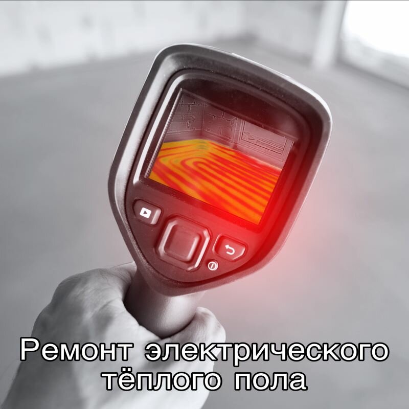 ���������������������������� ������������������������, �������������������� ������ ������������������������ ��������, �������������������� ������ ��������, �������������������� flir e4, ������������ ����������������������