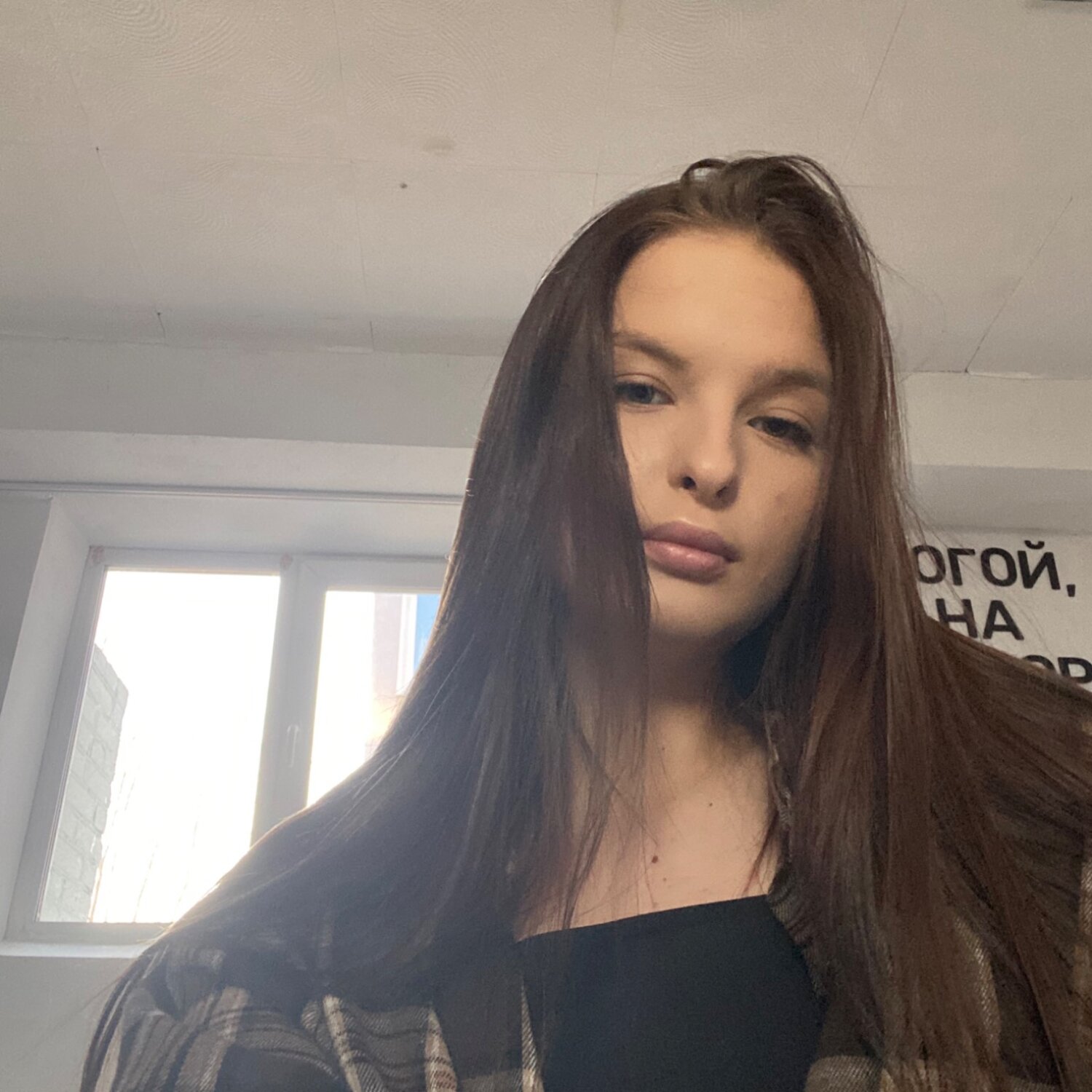 Алиса Логинова