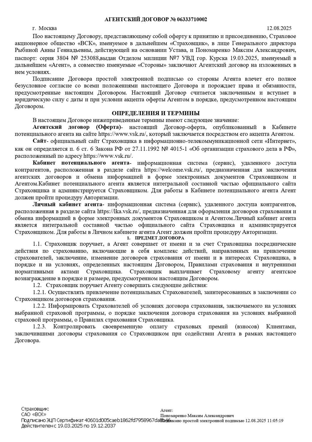 �������������� ����������������, �������������� ����������������������, ������������������ ��������������, ��������������, �������������� ���������������������� ���������� �� ���������������� �������������� ����������������������