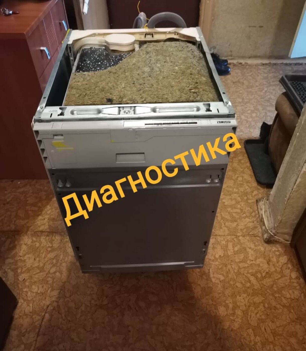Диагностика посудомоечных машин