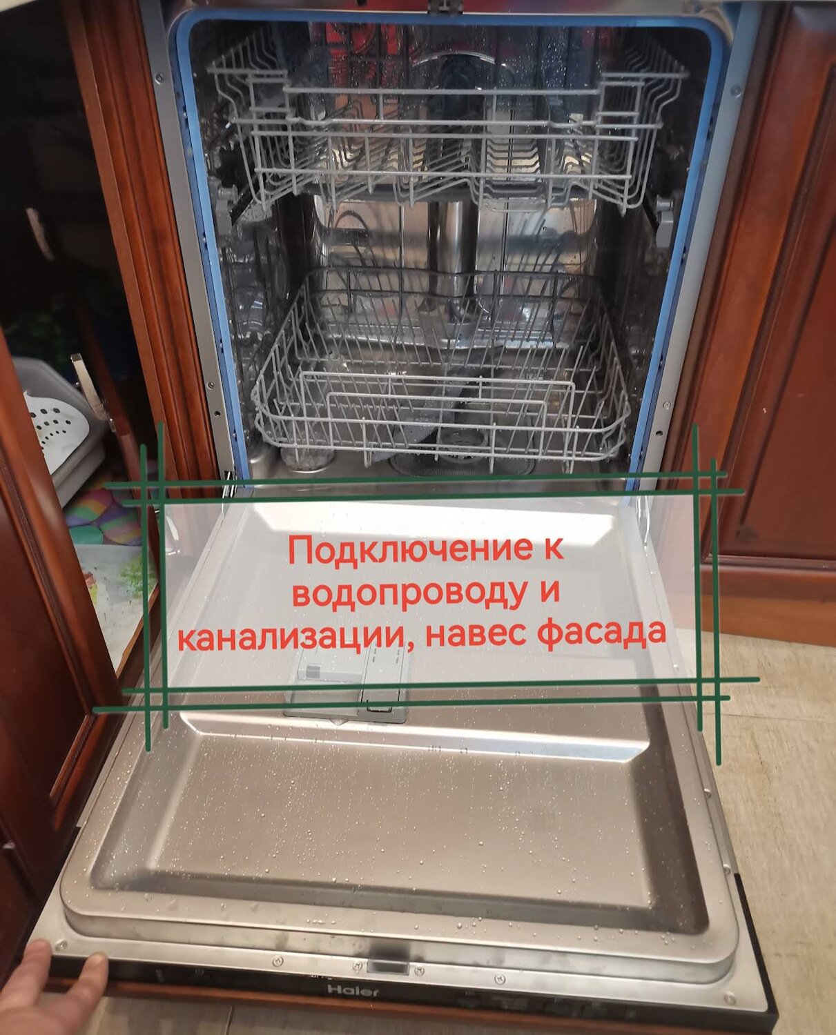 Установка и подключение посудомоечной машины