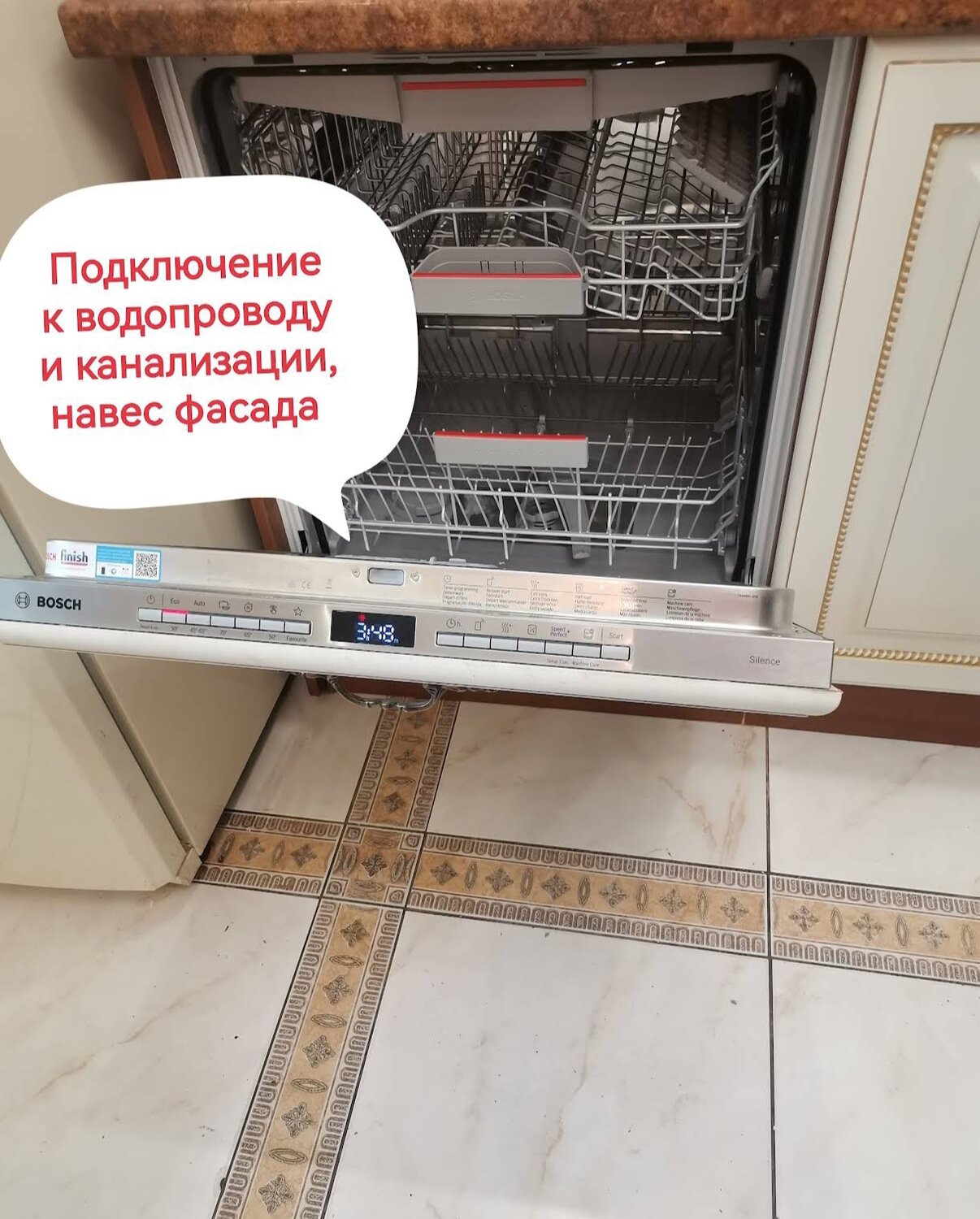 Установка и подключение посудомоечной машины