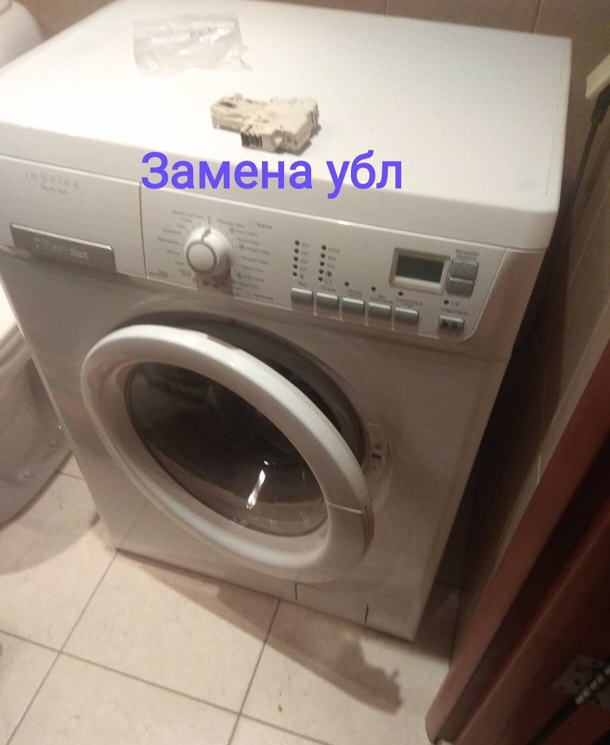 Замена блокировки люка стиральной машины