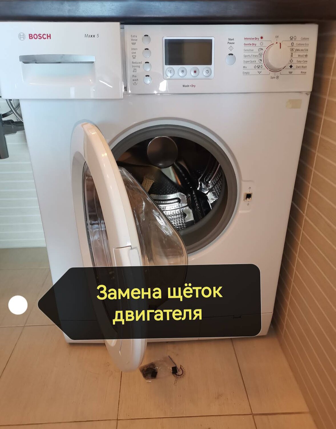 Замена щеток двигателя стиральной машины