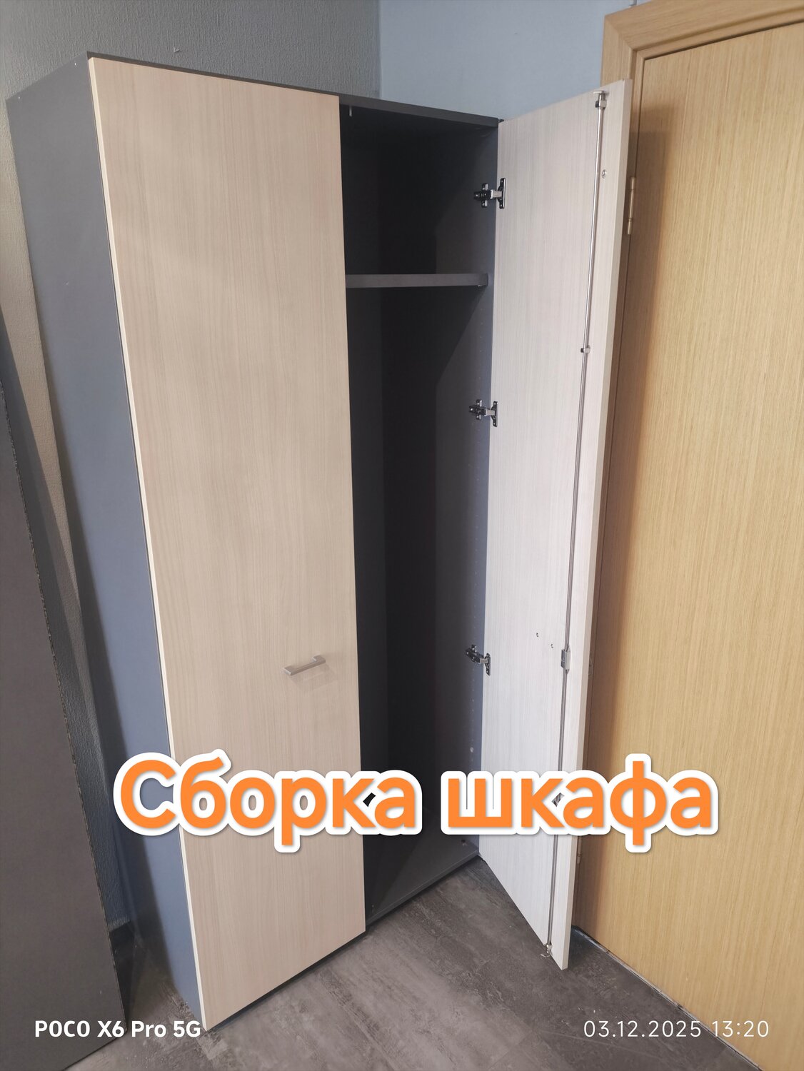 Сборка офисной мебели