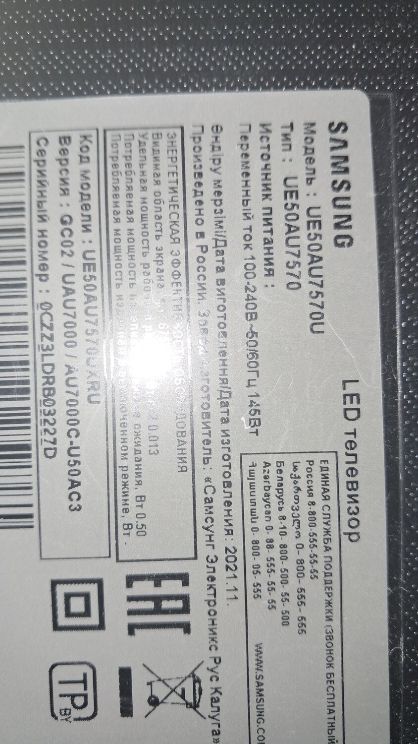 ������������������ ��������������, ������������������ samsung, ������������������, �������������� ����, �������������� ���������������������� ������ ������������
