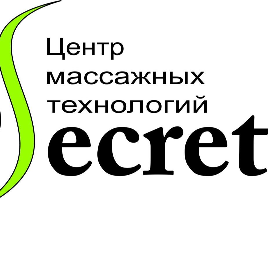 Secret