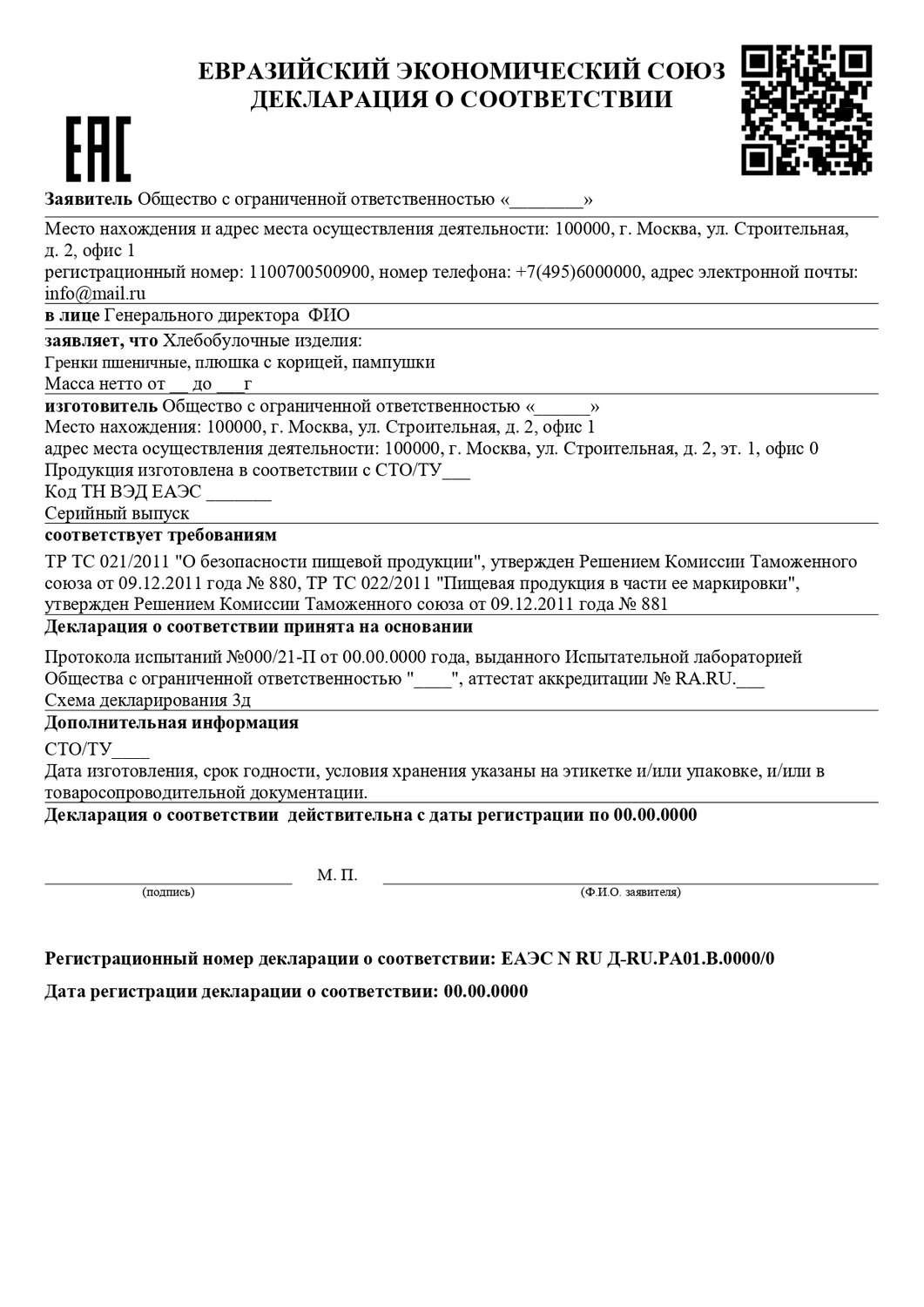 �������������������� ������������������������ ���� ����, �������������������� ������������������������ ���� ������������������, �������������������� ������������������������ ��������, ���������� �������������������� ������������������������, �������������������� �� ������������������������ ��� �������� n ru ��-ru.����02.��.54918/22