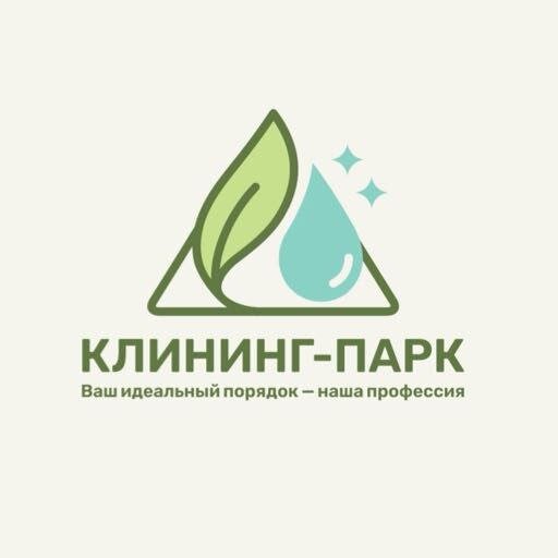 Клининг-парк
