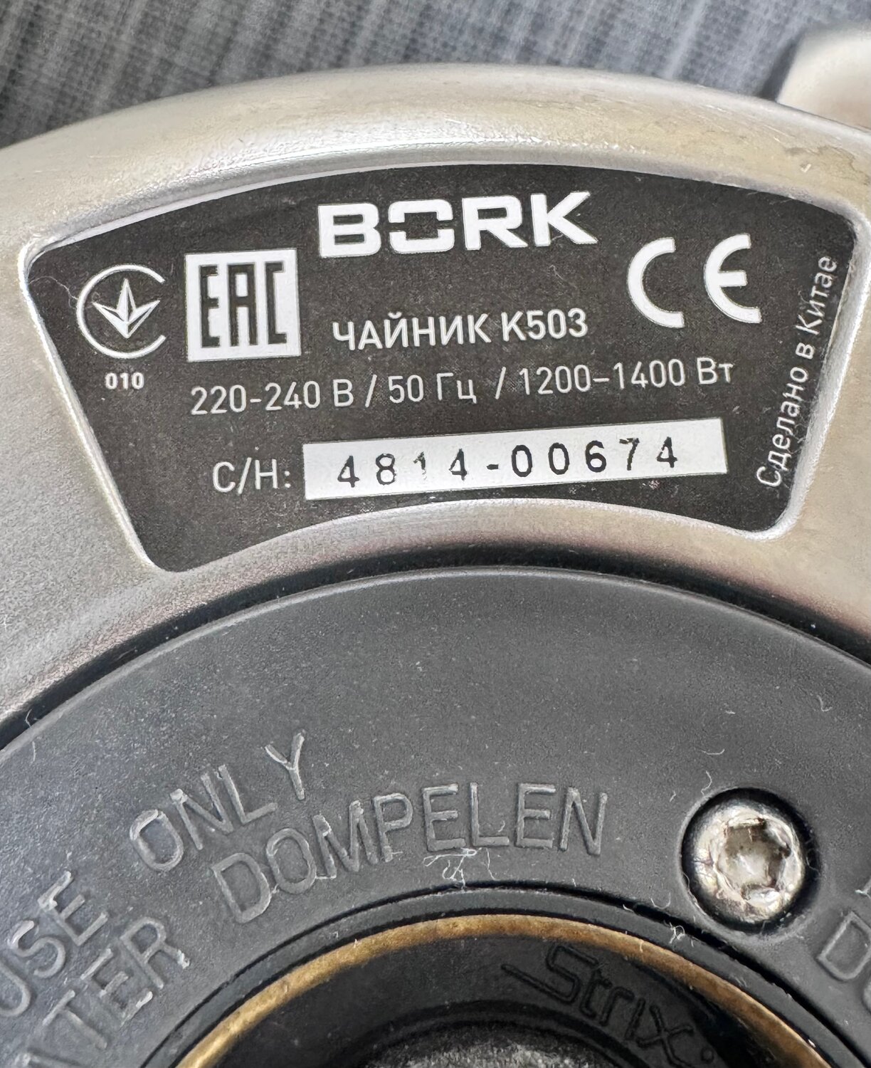������������ �������������������������� bork, ������������ bork, ������������, �������������������������� ������������, �������������� ��������������