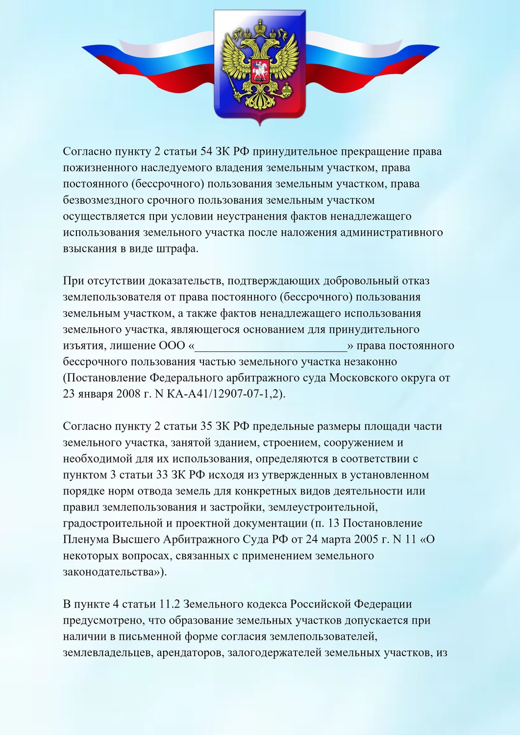 ���������������������� ����������, ����������������������, ������������������ ����������������������, �������������������������������� ������������������������������, ���� ��������