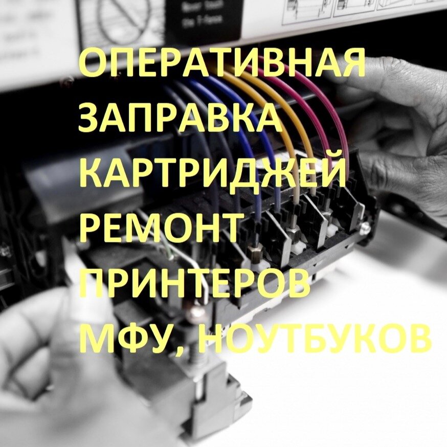 СЕРВИС ЦЕНТР