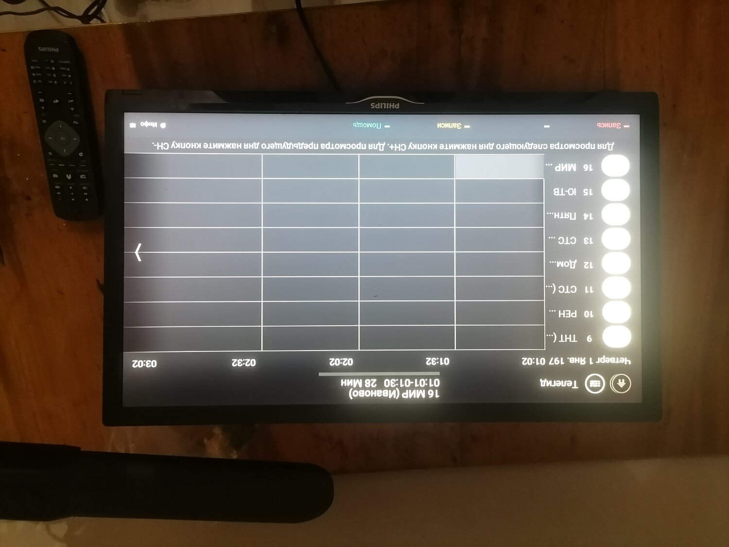 Ремонт подсветки жк телевизора