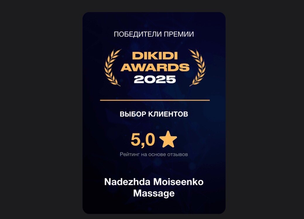 ������������������ ��������������, ������������, ����������������, award, award ceremony