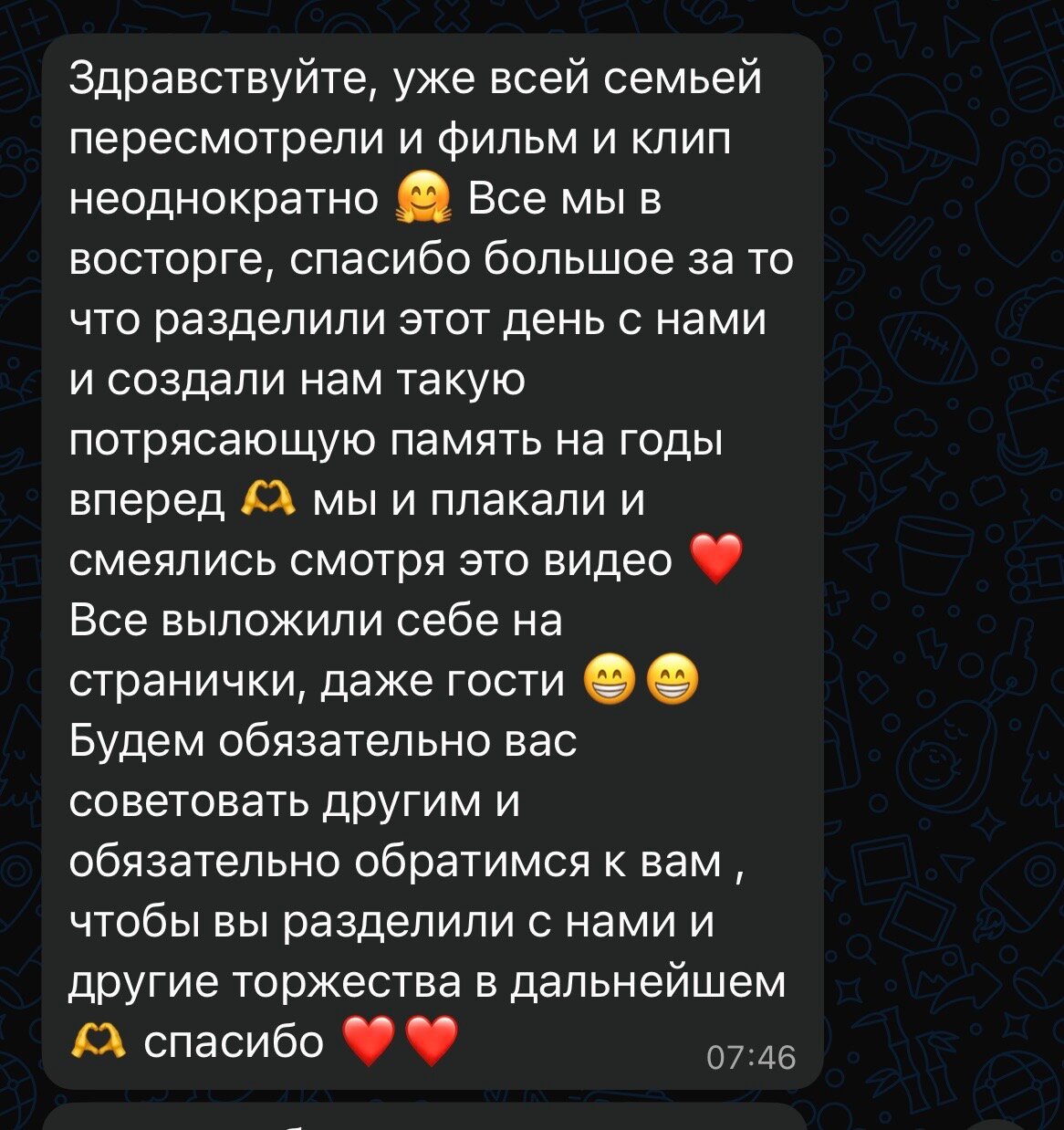 ������������������, ���������������������� ������������������, ���������� ������������������, telegram app, ���������� ������������������ ����������