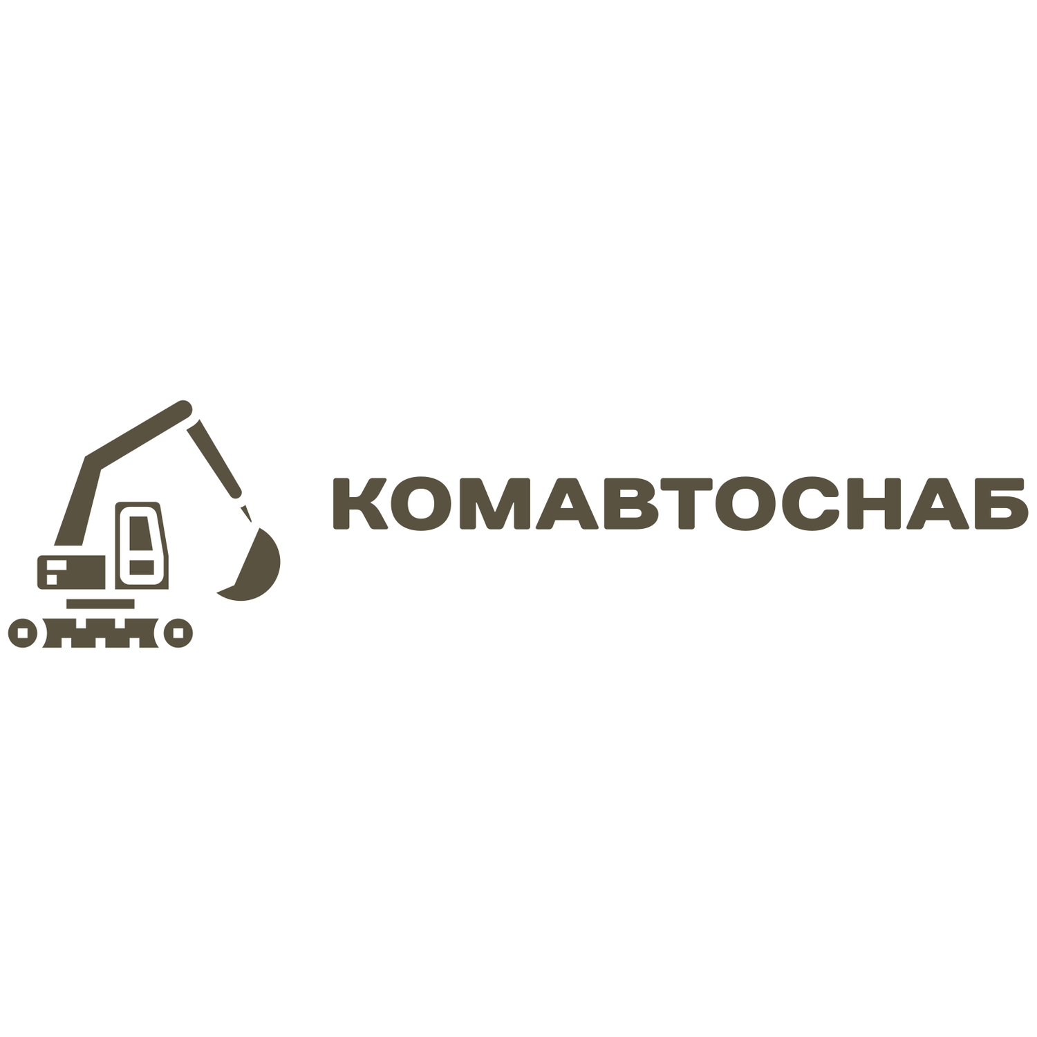 КАС