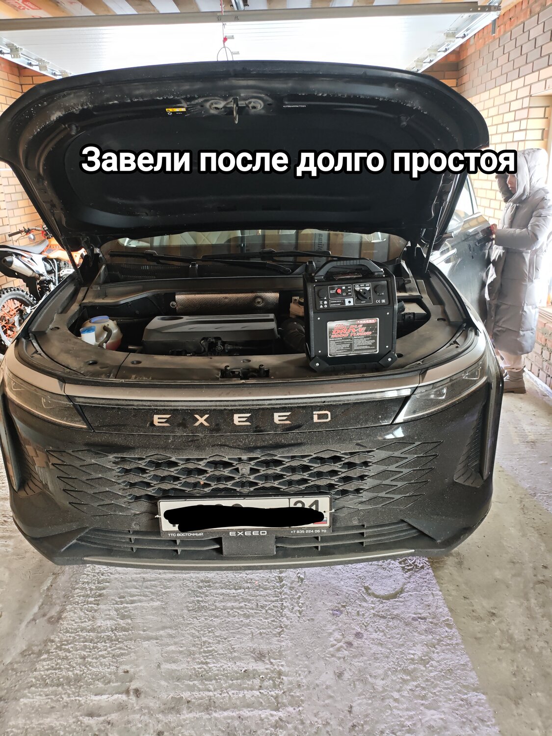 exeed rx 2023, exeed txl, exeed rx, ���������� ��������������������, �������������������� exeed