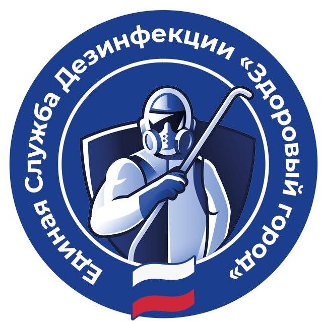 Единая Служба Дезинфекции
