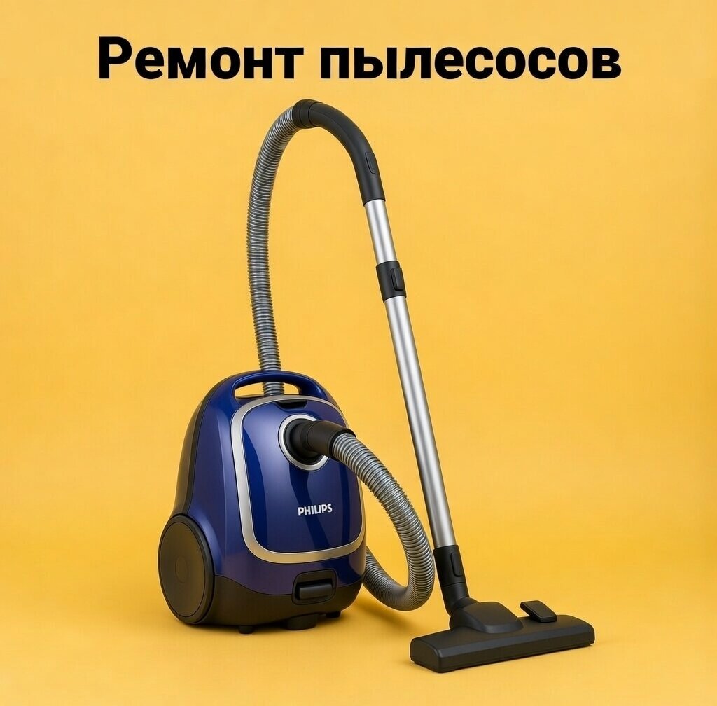 �������������� ��������������, �������������� ������������, �������������� philips, ������������ ����������������, ������������ ����������������