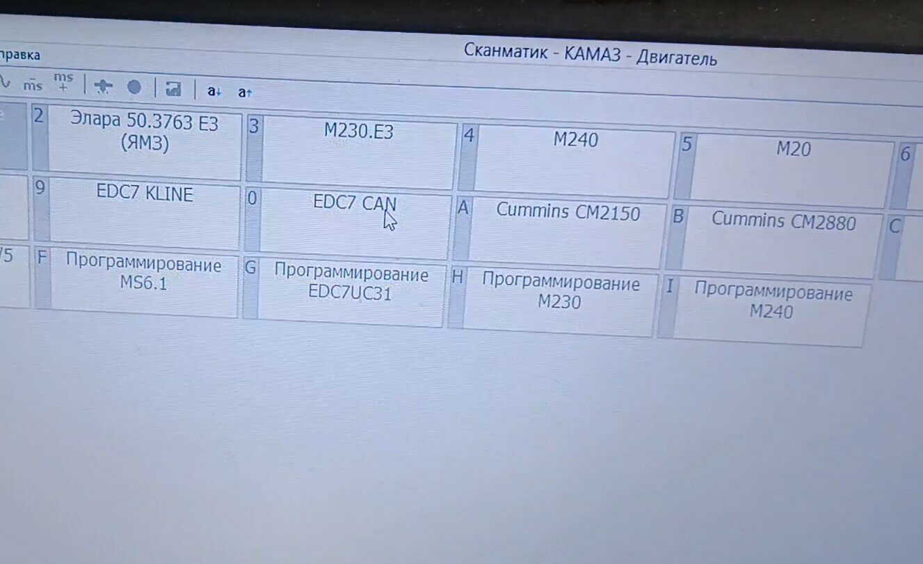 Ремонт ЭБУ Камаз