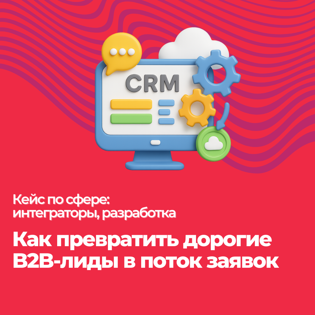 crm ������������, crm ��������������, ������������ �� crm, crm �������������� 24, �������� crm ��������������