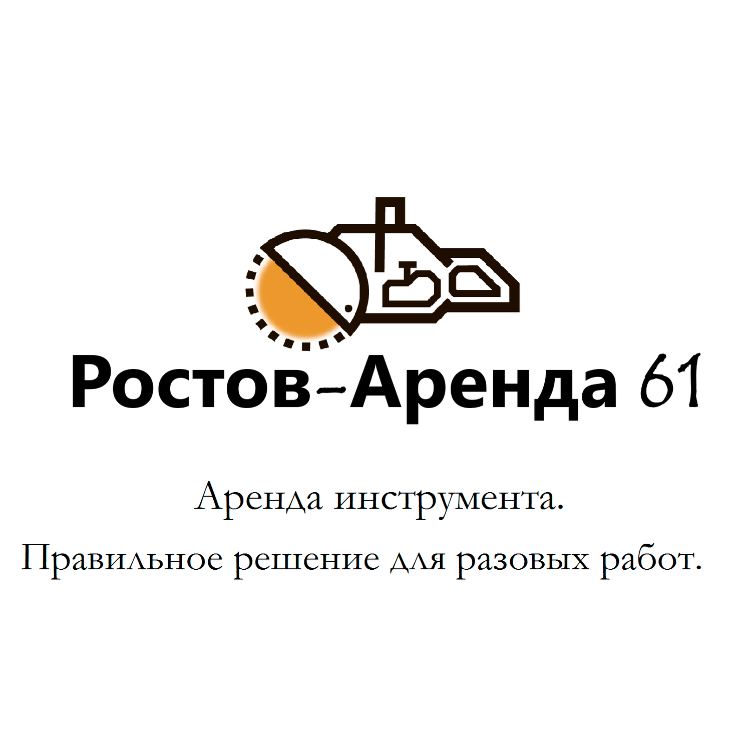Rent-tools61
