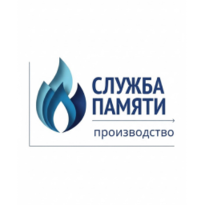 Служба памяти