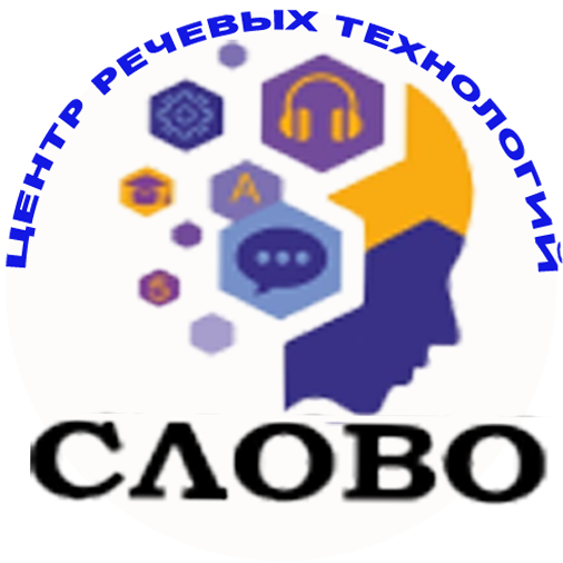 Слово - центр