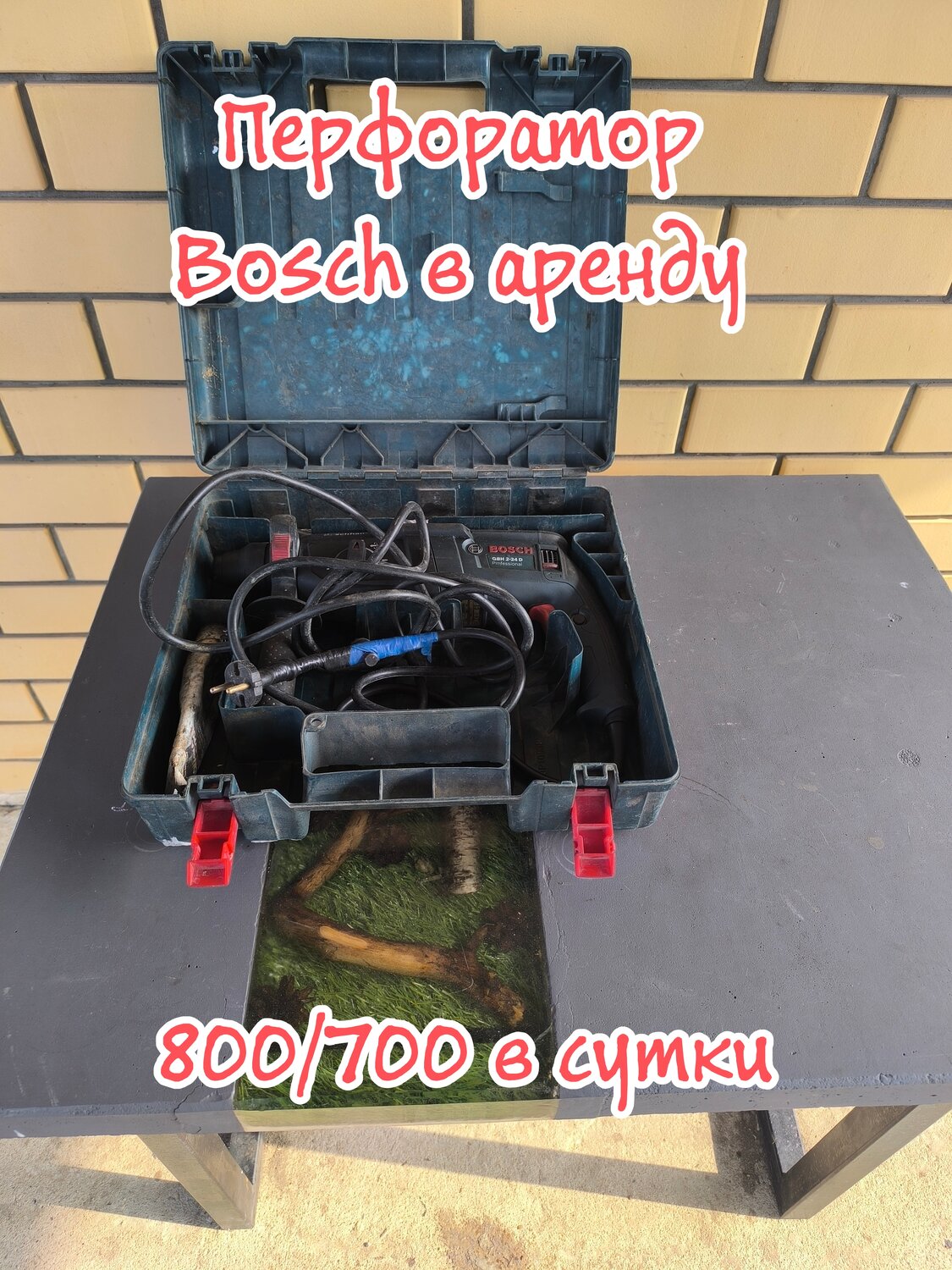 �������������������� bosch gbh 2 26 dre, �������������������� ������, �������������������� bosch, bosch gbh 2 26 dfr, �������������������� bosch gbh 240 professional