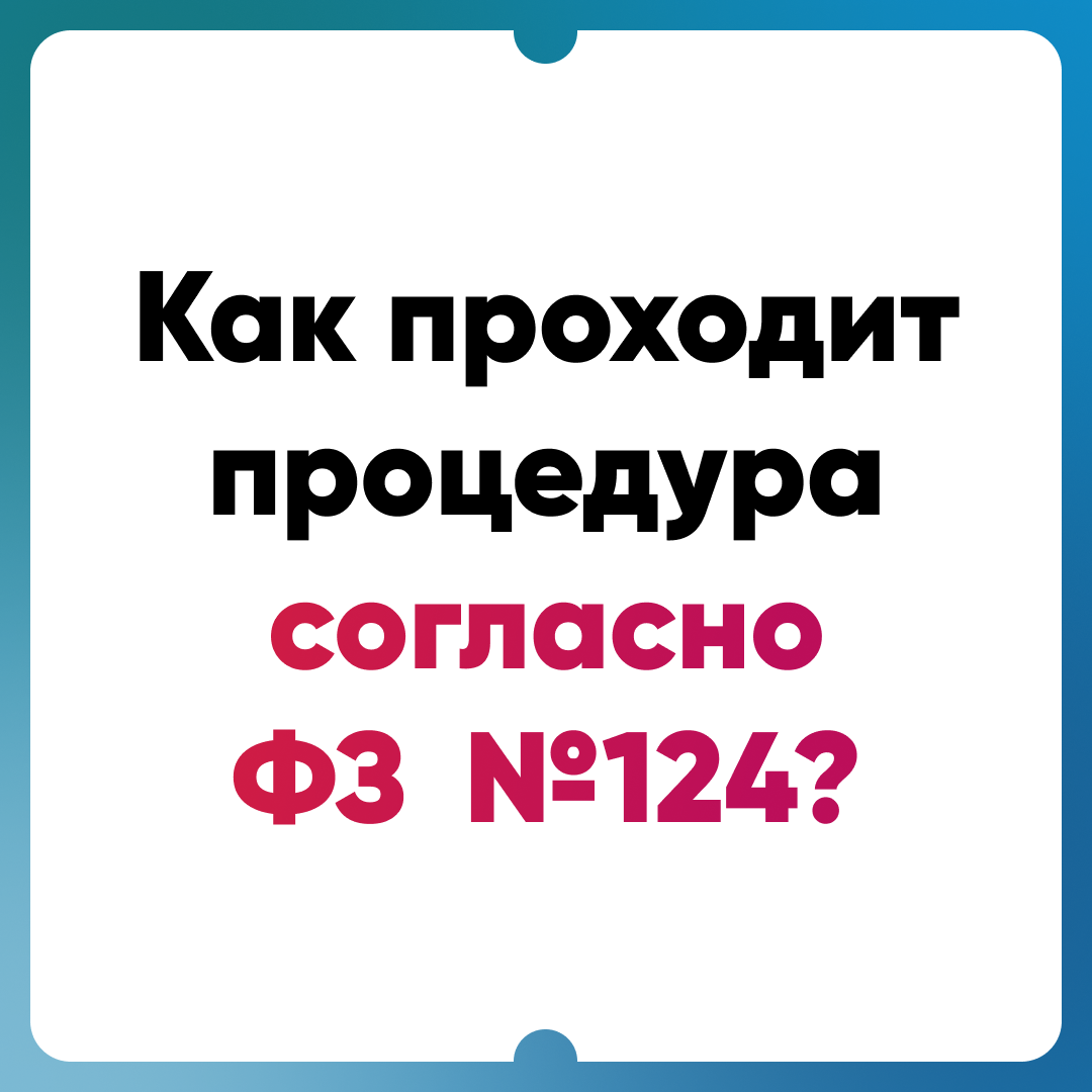 223 ���� �� 44 ����, �������������� ���� 223 ����, ���������� 223 ����, 223 ����, �������������� ���� 44 ����